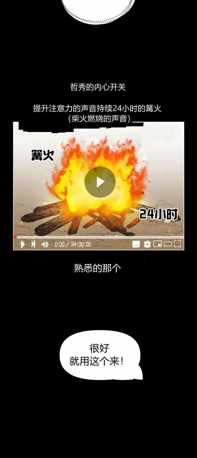 第7话 第17页