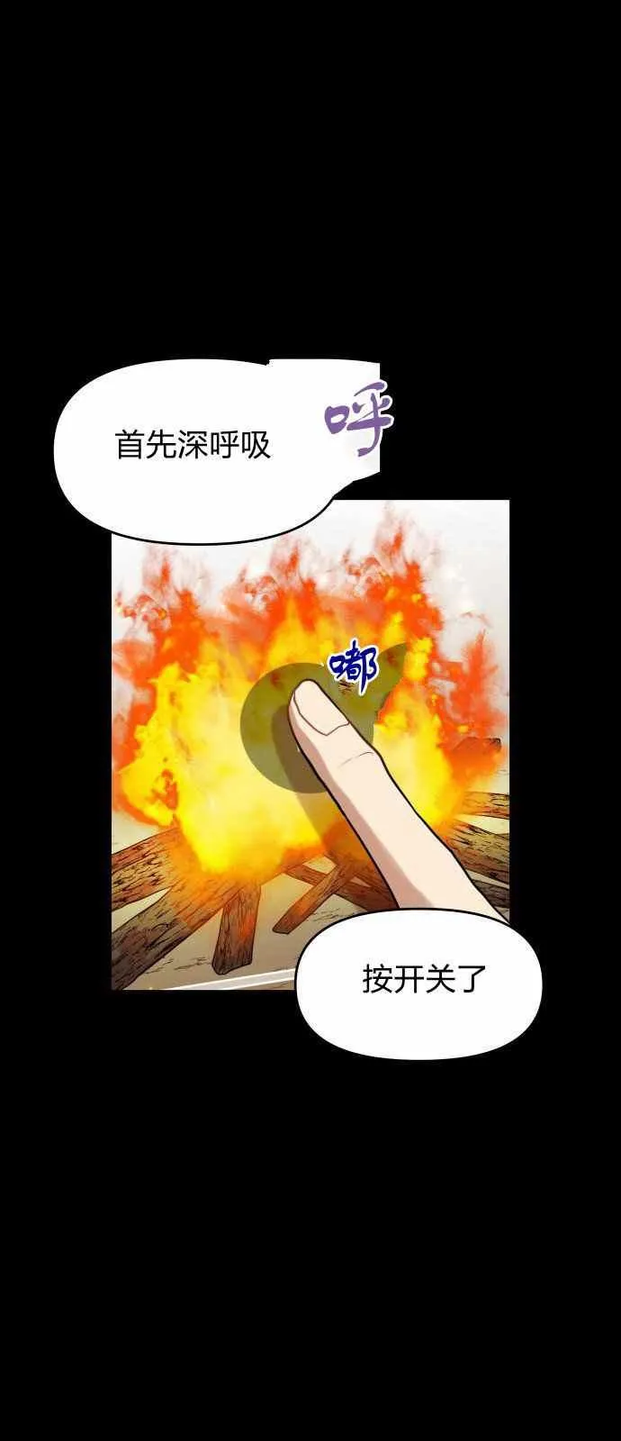 第7话 第18页