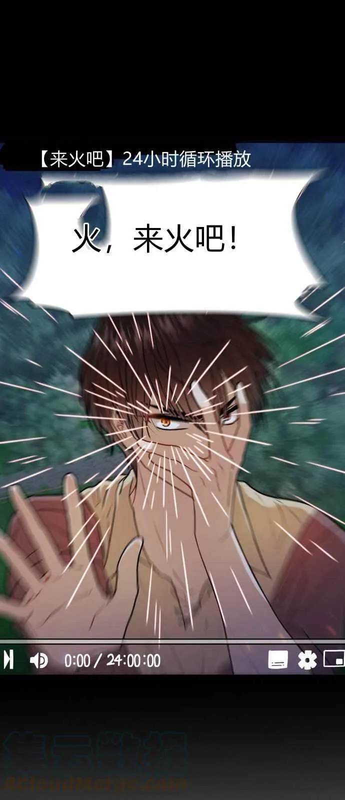 第7话 第19页