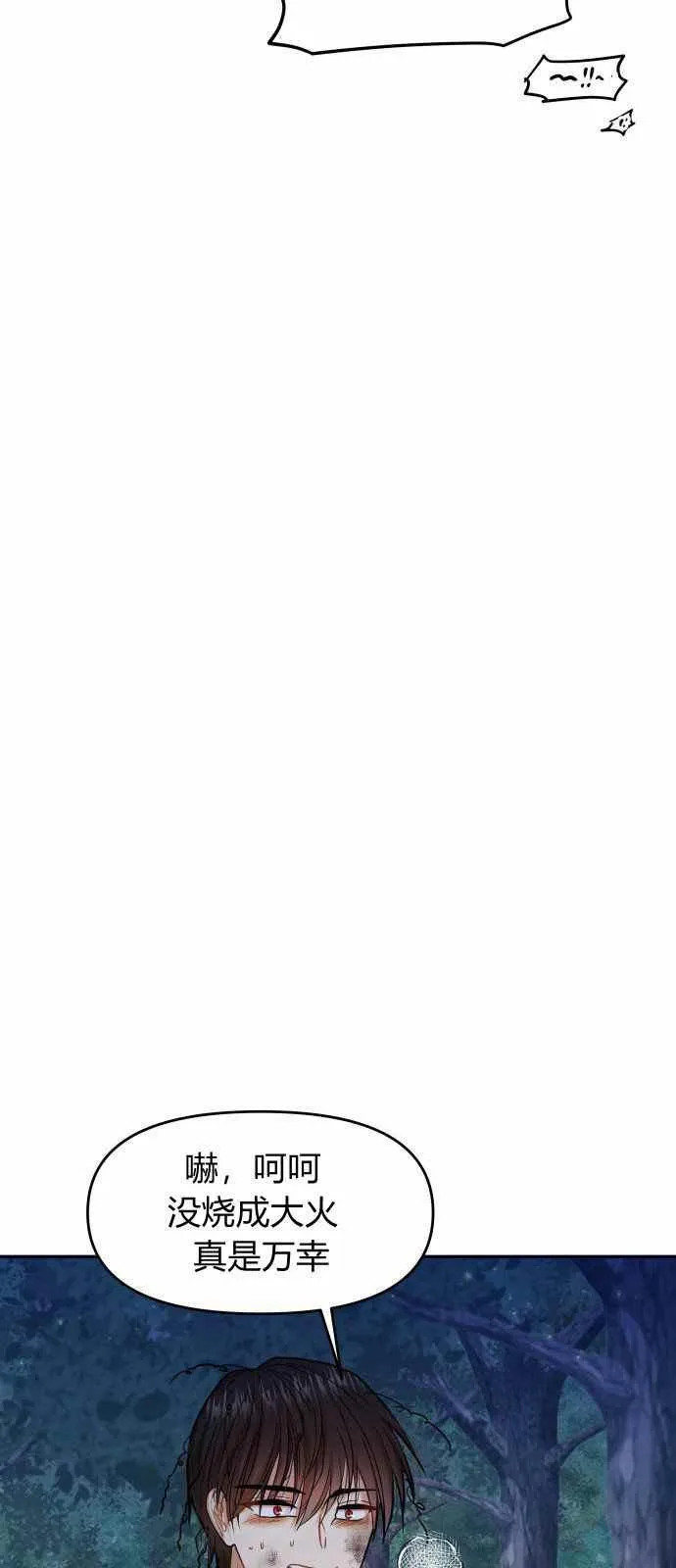 第7话 第26页