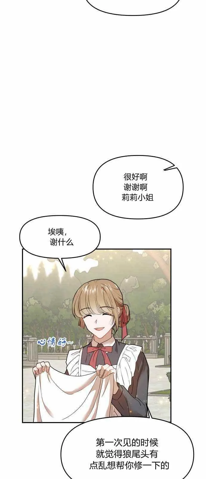 第7话 第36页