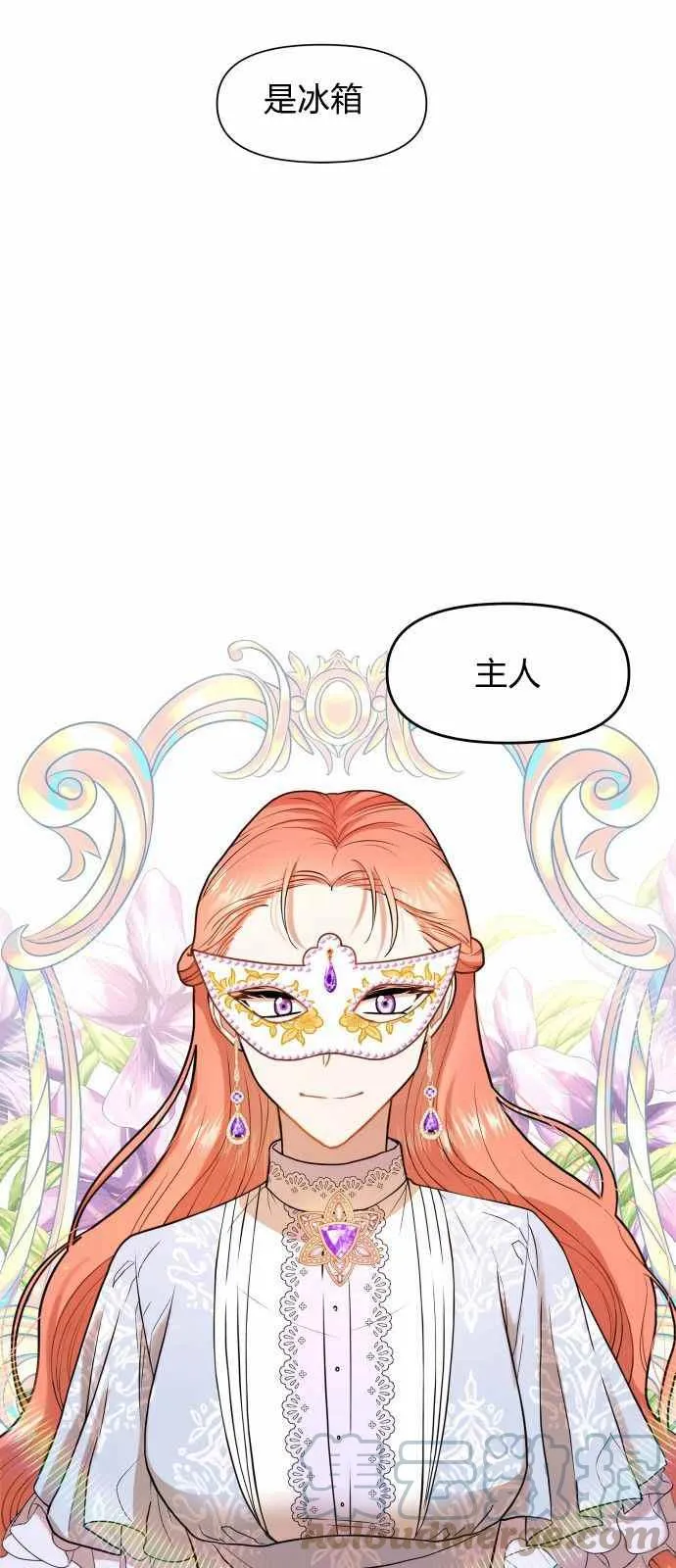 第7话 第40页