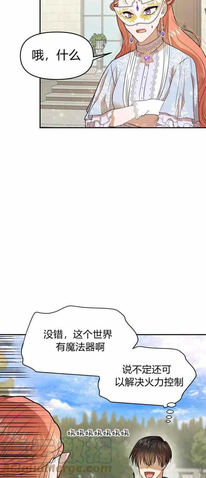 第7话 第46页