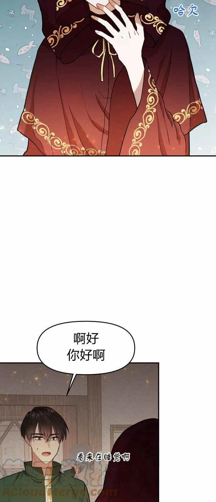 第7话 第55页