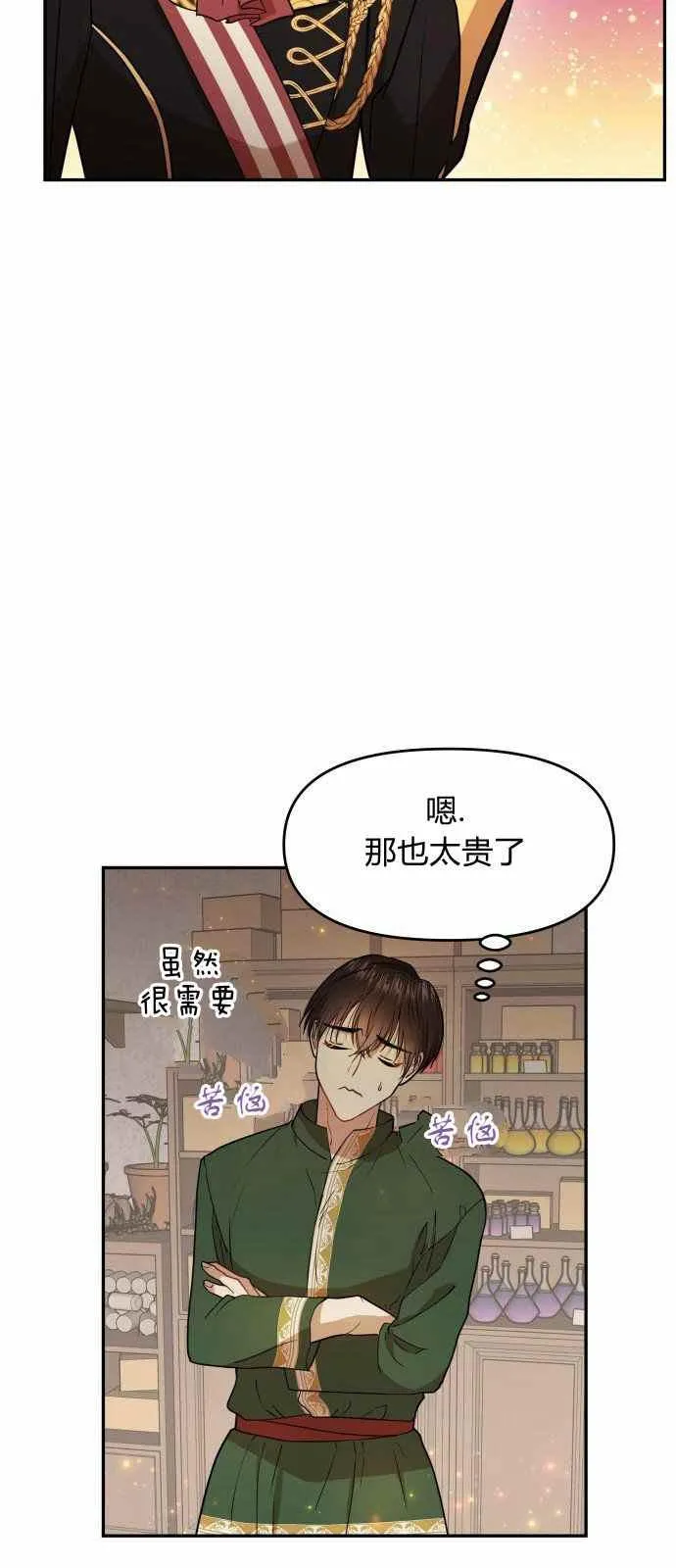 第7话 第63页