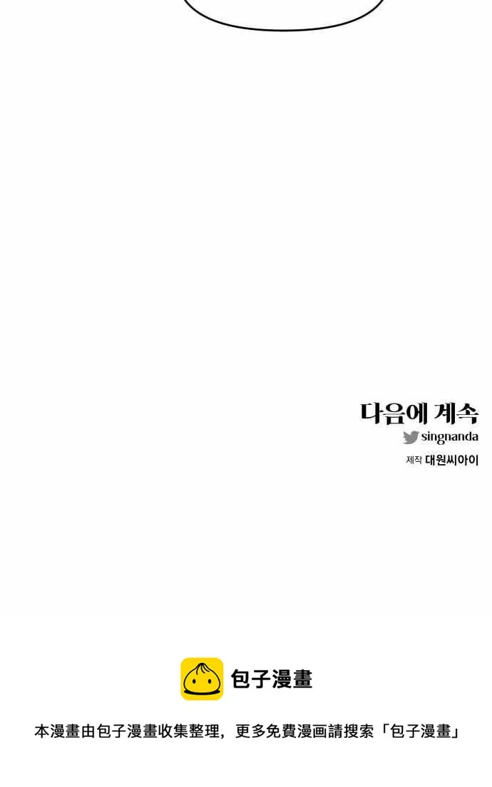 第7话 第66页