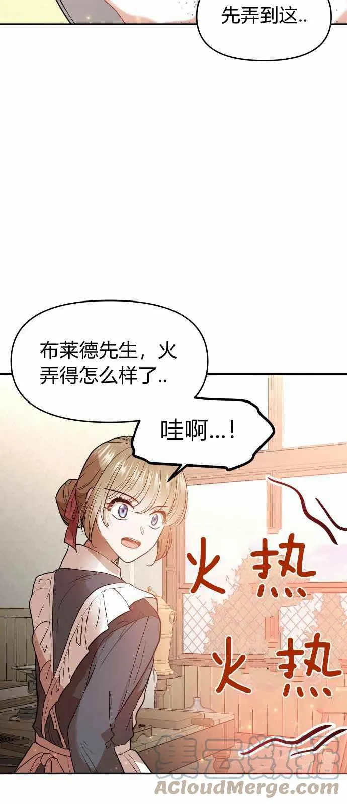 第6话 第10页