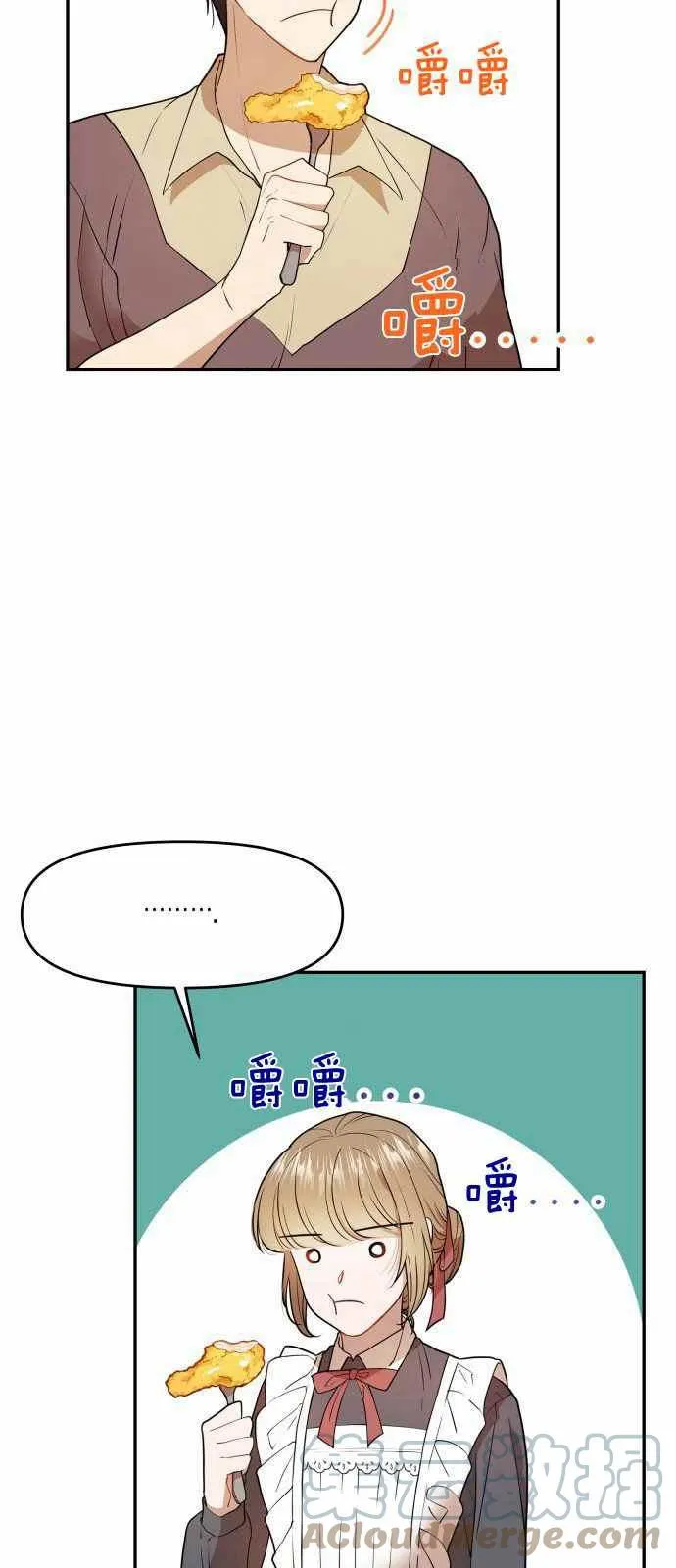 第6话 第28页