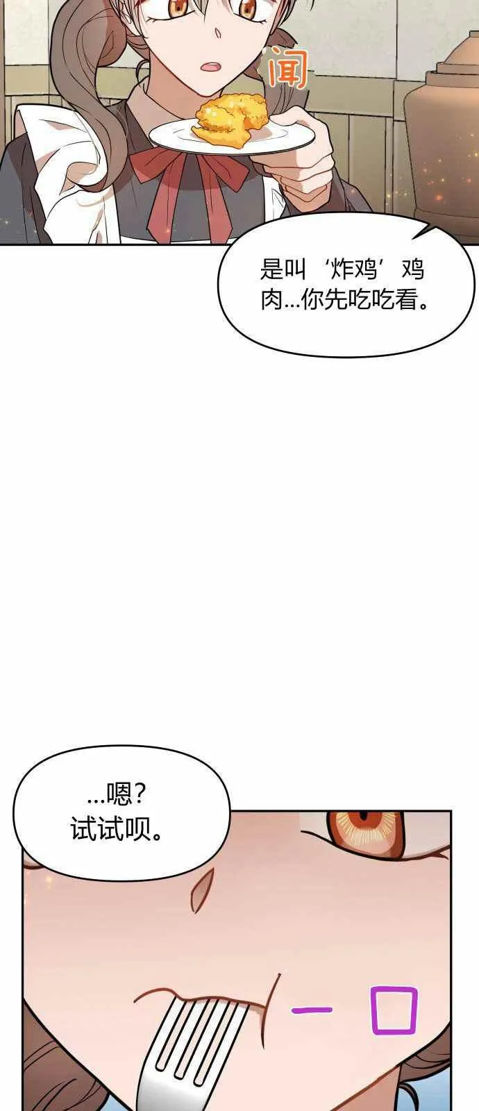 第6话 第36页