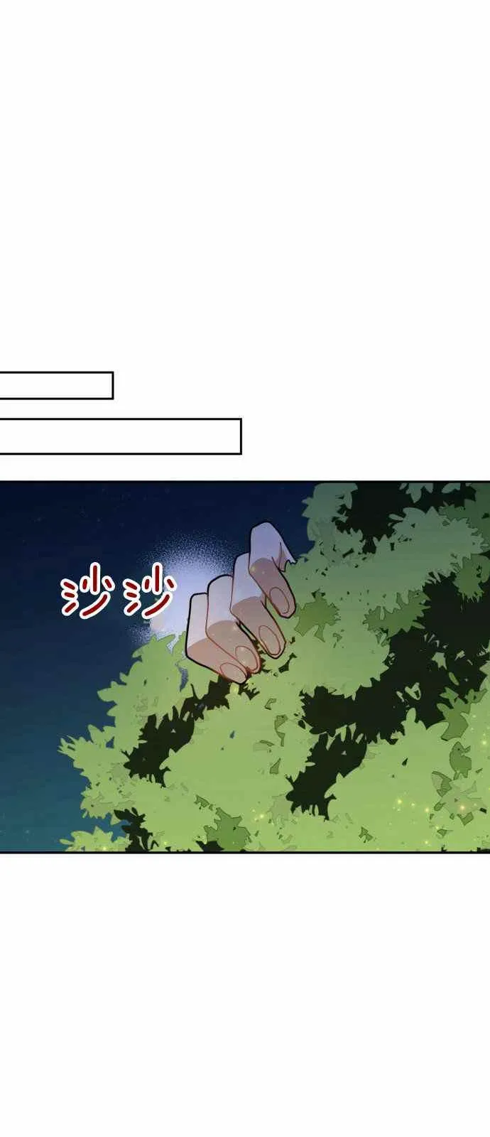 第6话 第51页
