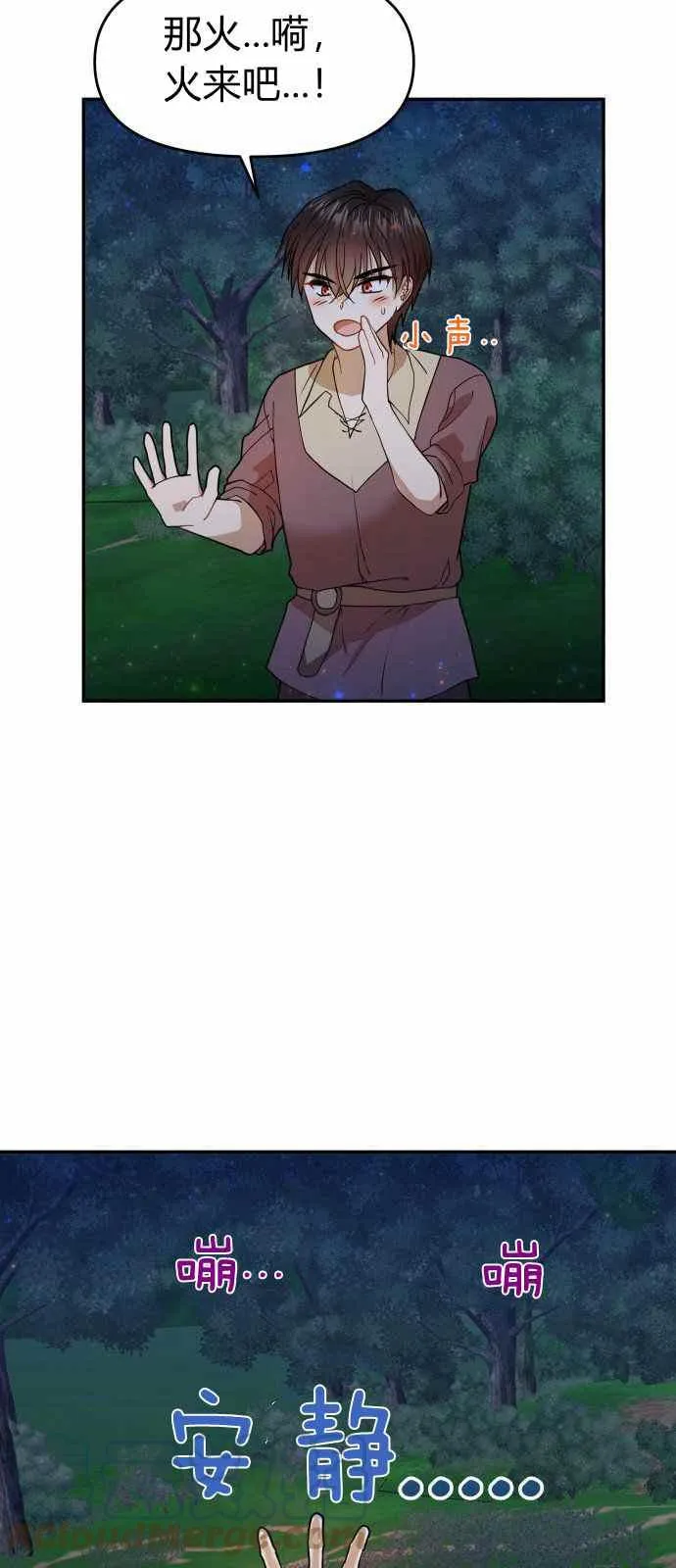 第6话 第55页