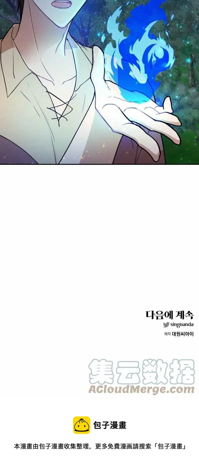 第6话 第61页
