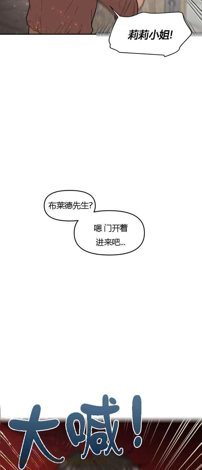 第5话 第7页