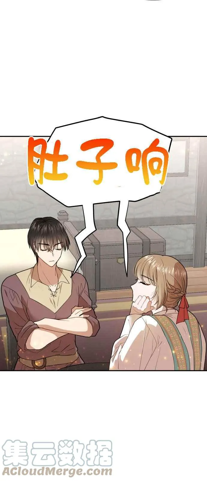 第5话 第22页