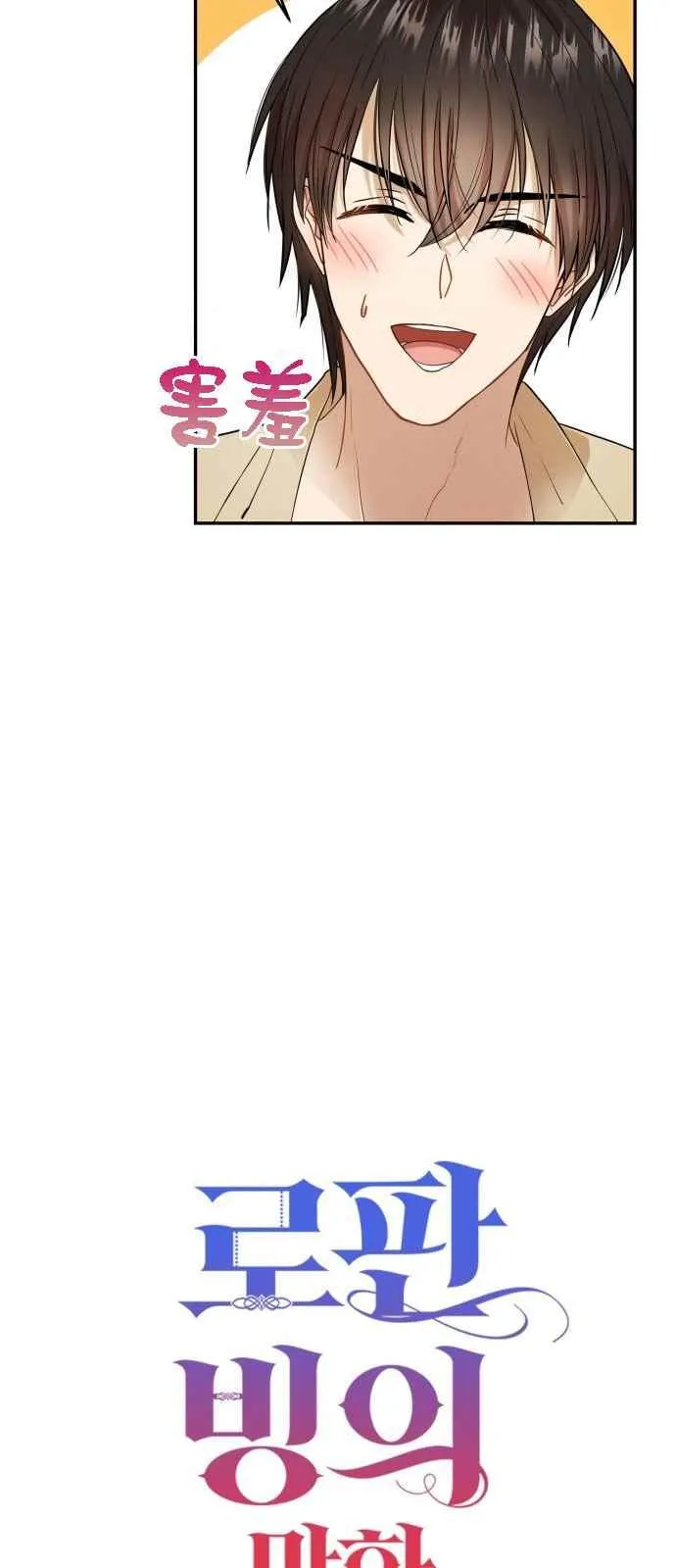 第5话 第24页