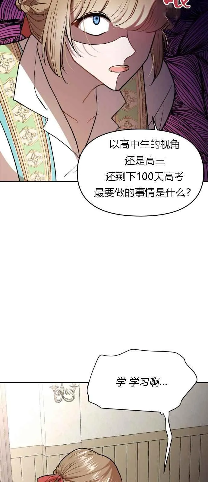 第5话 第36页