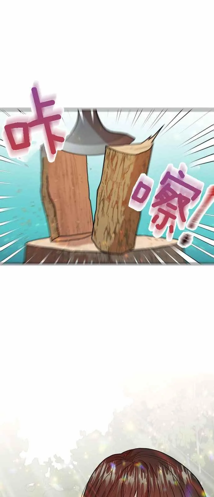 第4话 第21页