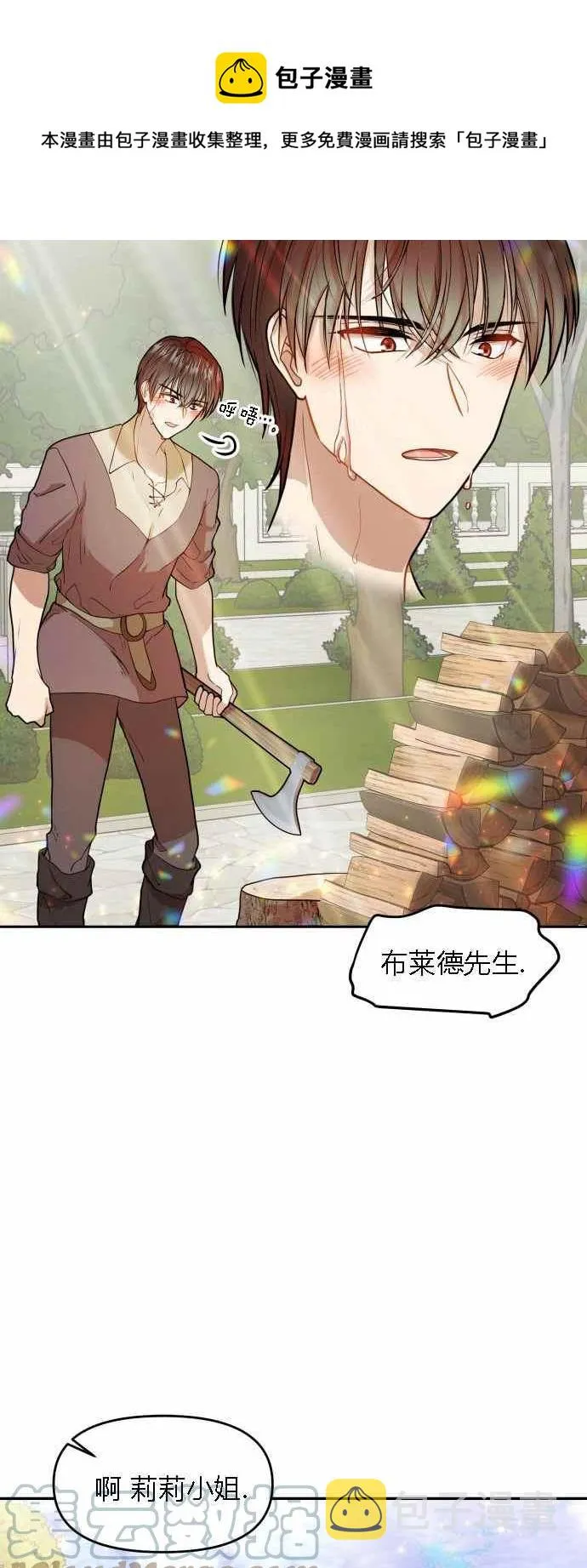 第4话 第22页