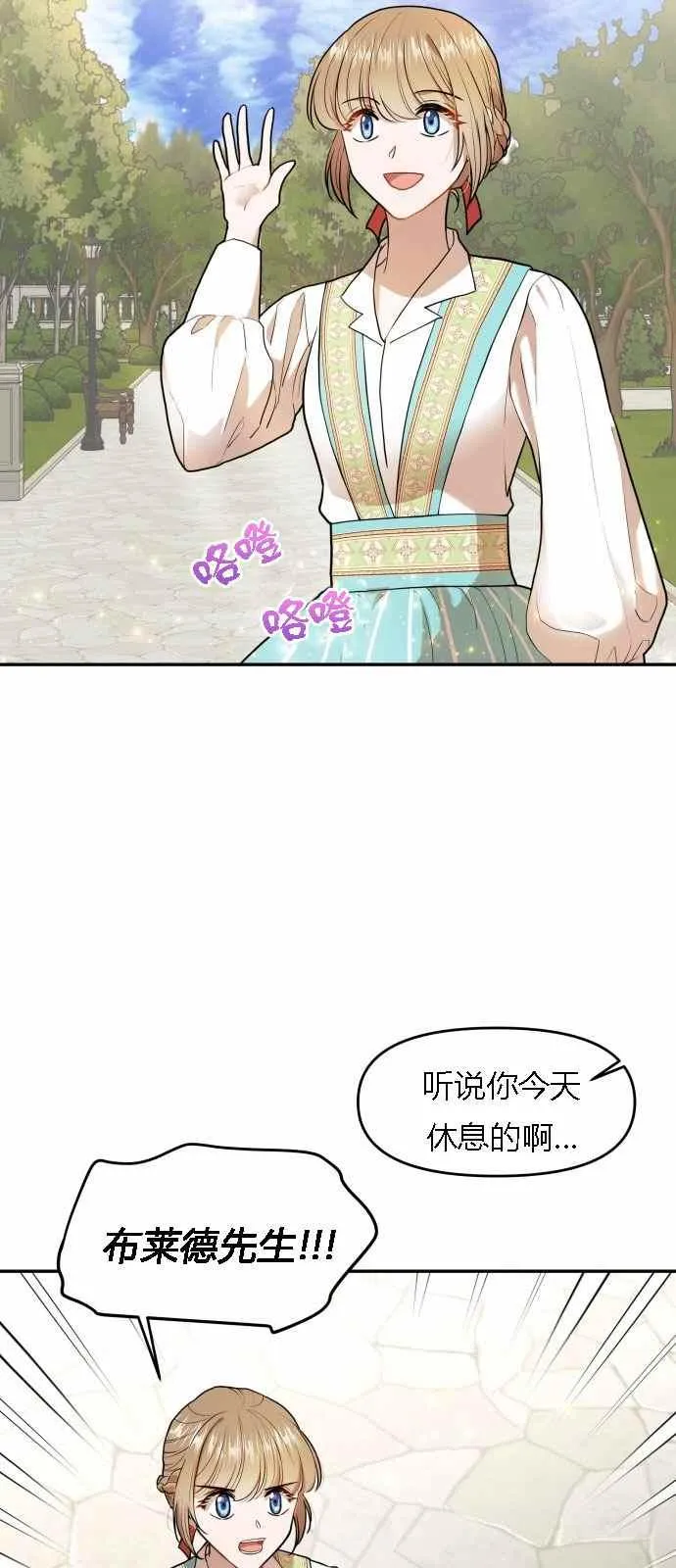 第4话 第23页