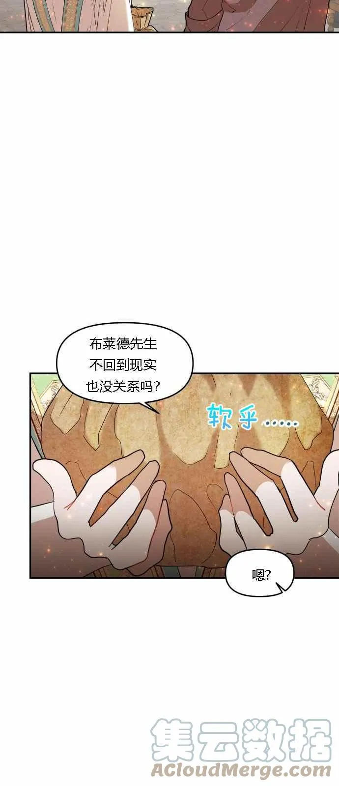 第4话 第31页