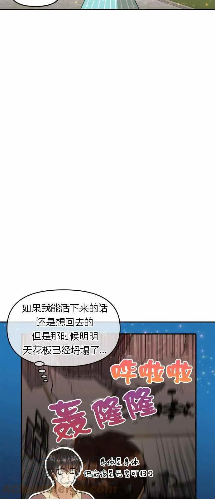 第4话 第34页