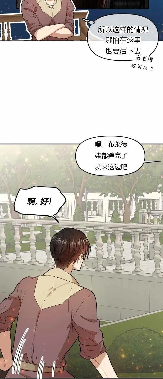 第4话 第35页