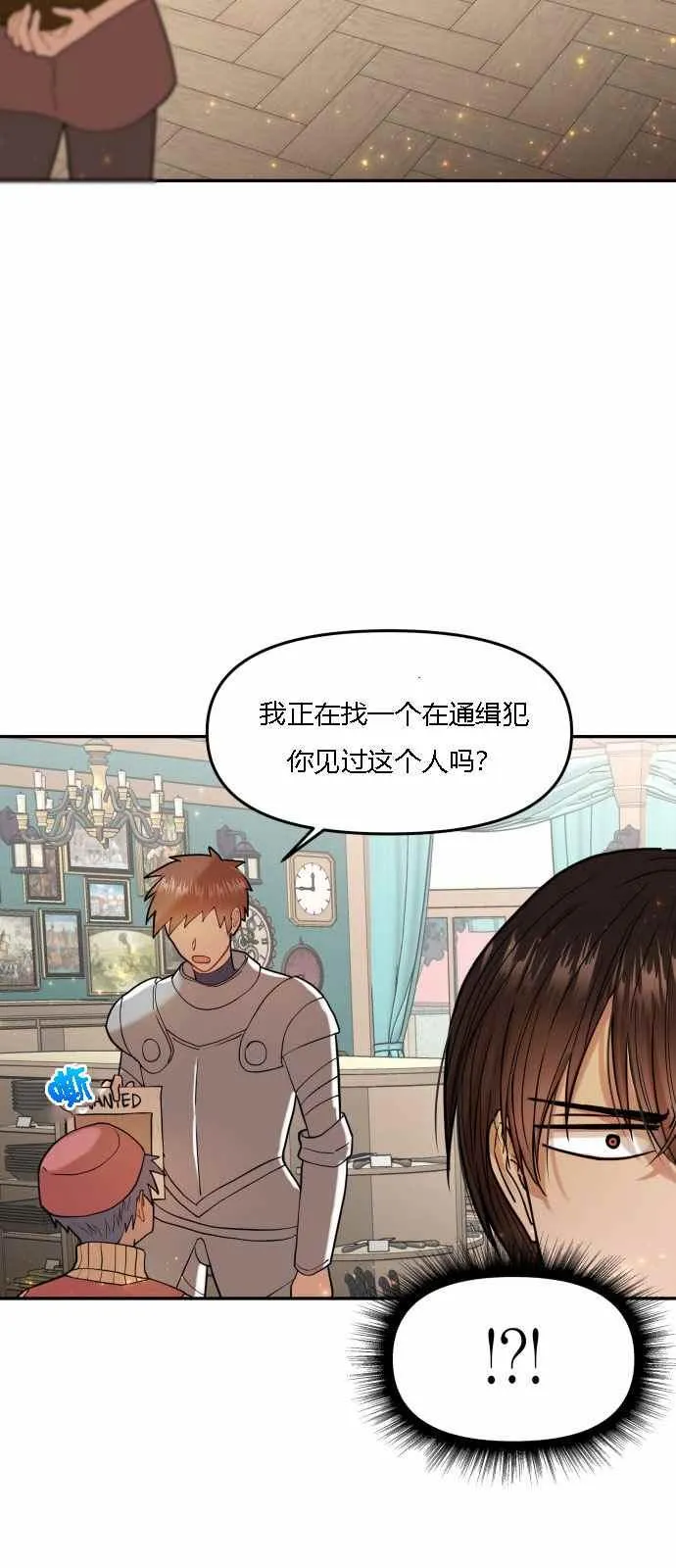 第4话 第39页