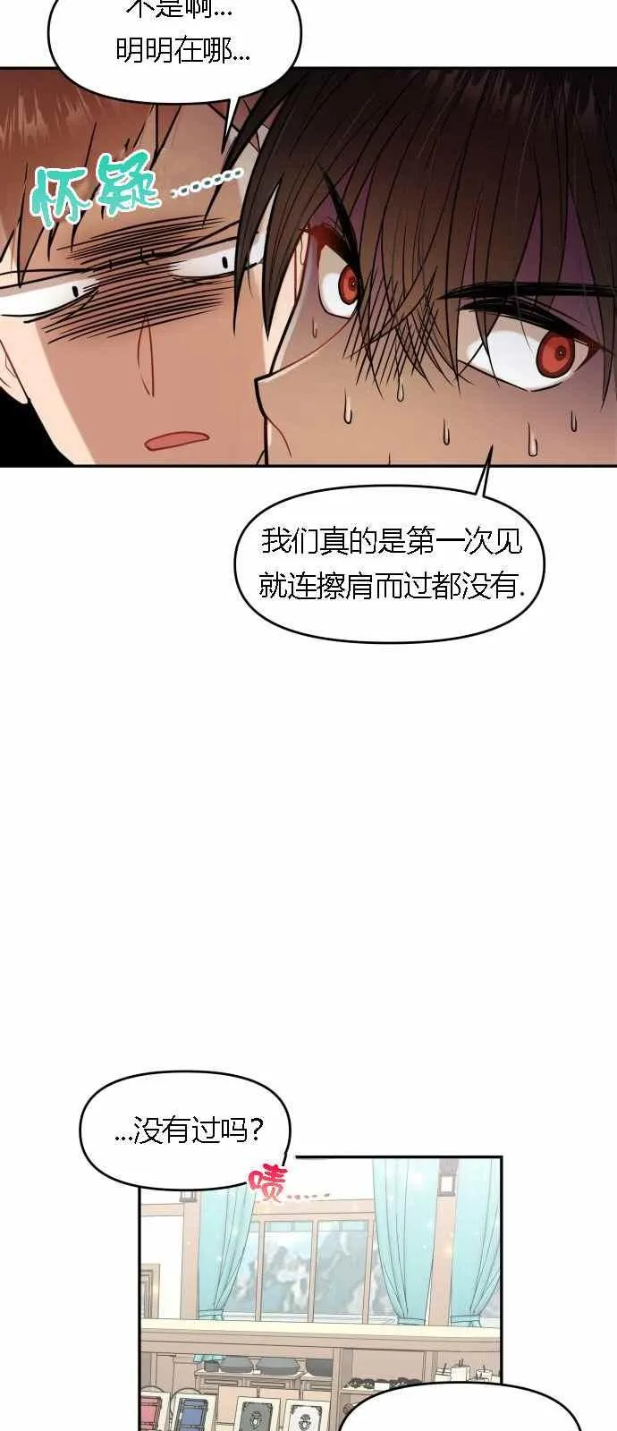 第4话 第54页
