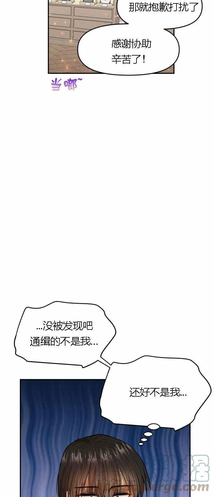 第4话 第55页