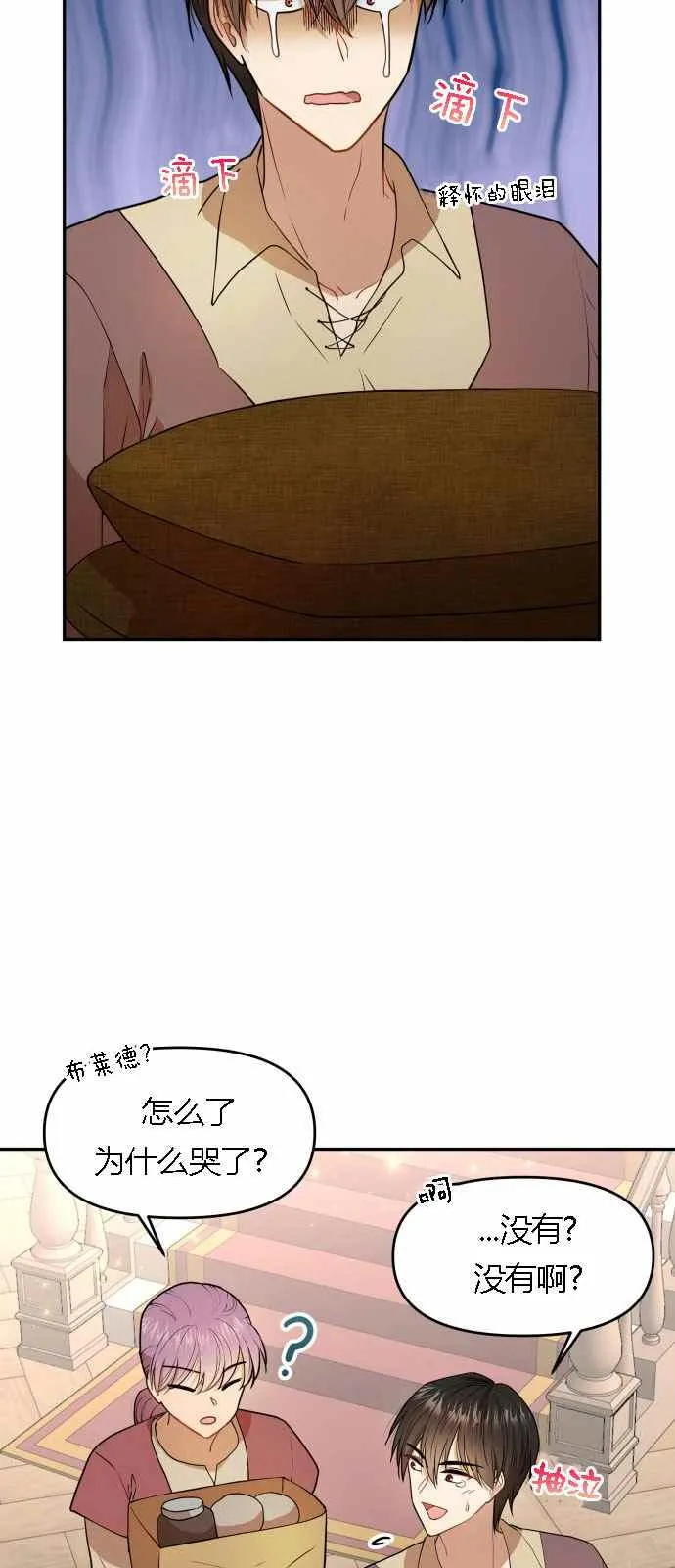 第4话 第56页
