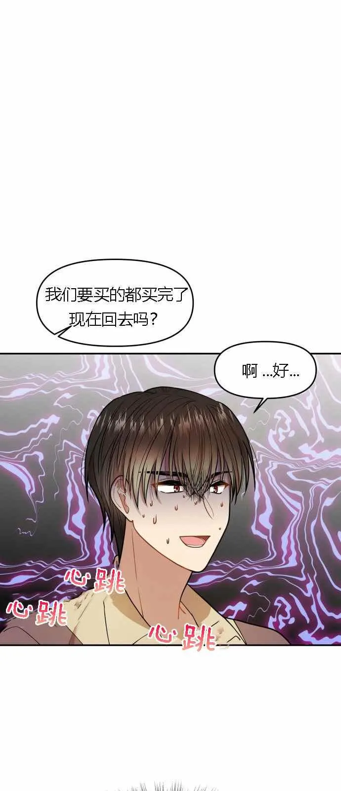 第4话 第60页