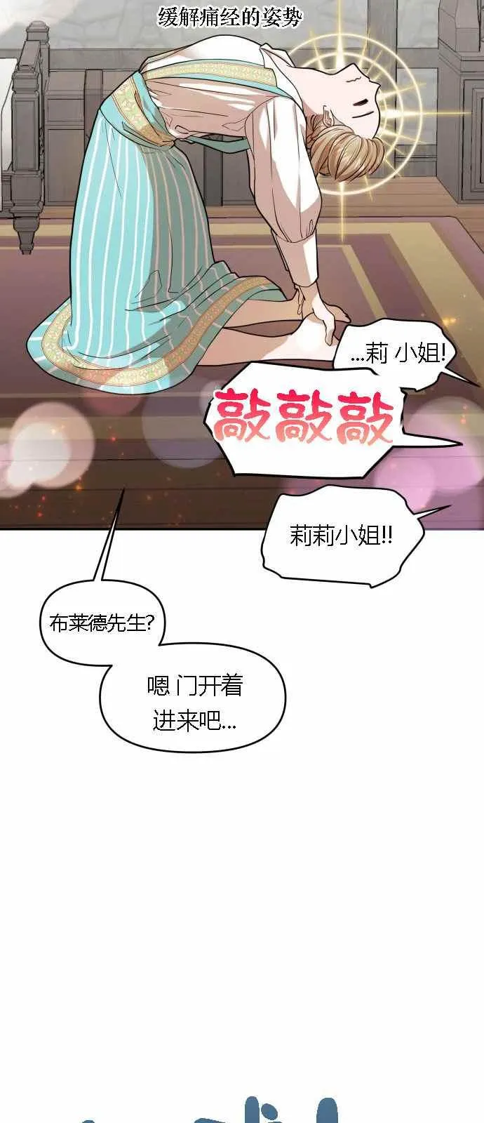 第4话 第62页