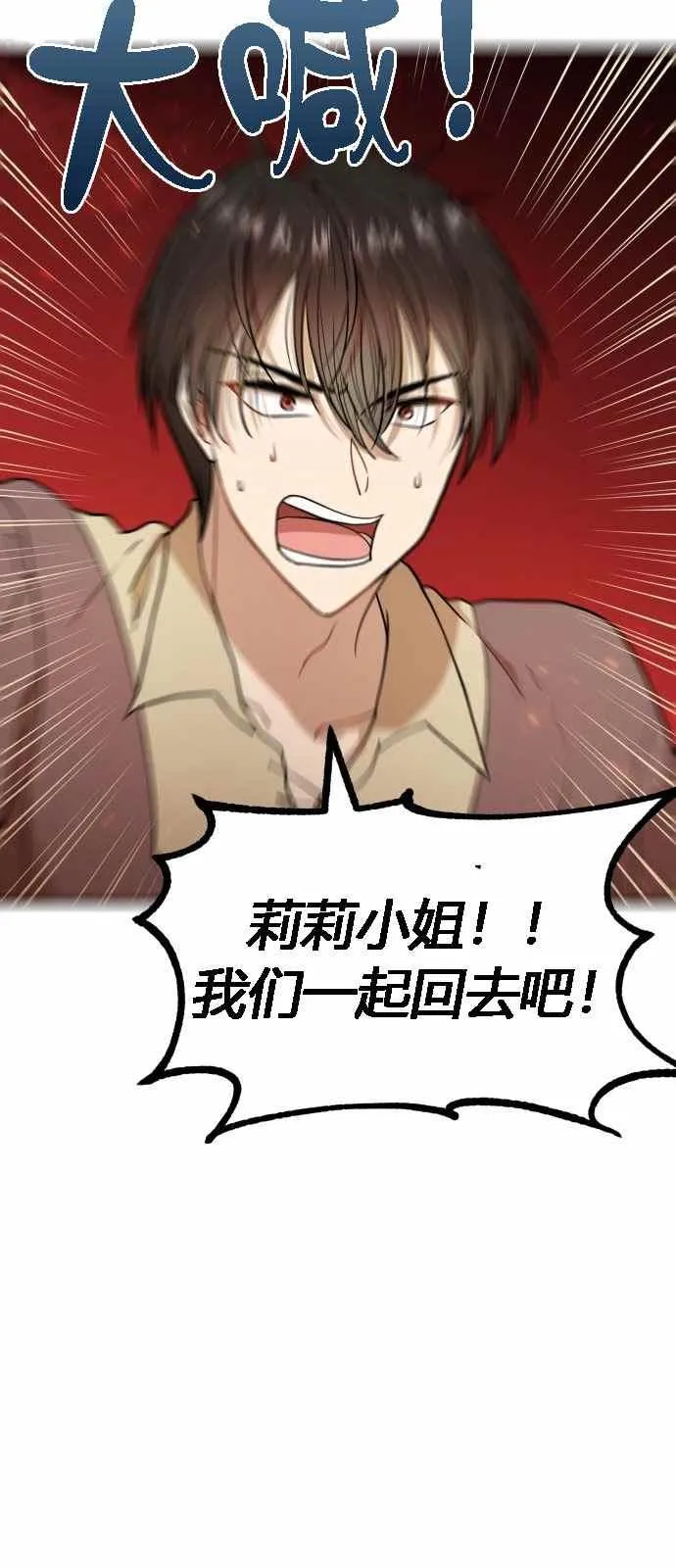 第4话 第63页