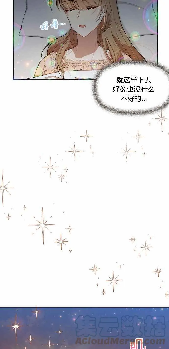 第3话 第19页