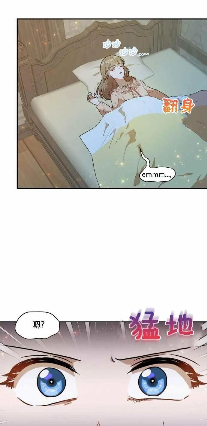 第3话 第21页
