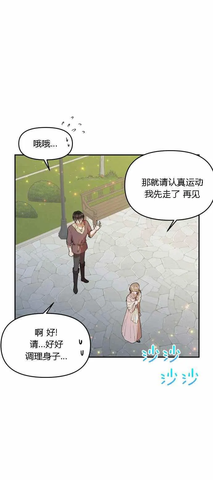 第3话 第35页