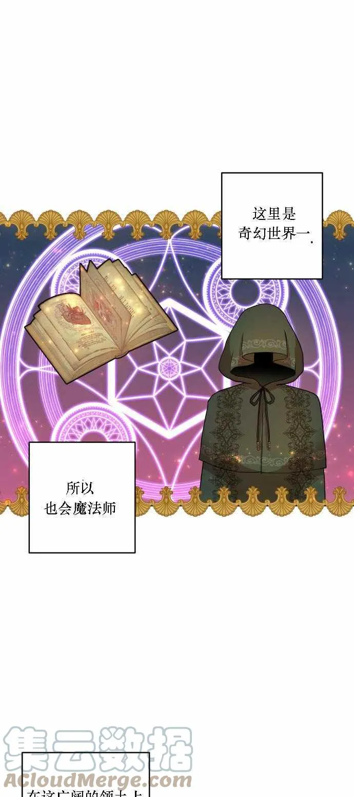 第3话 第43页