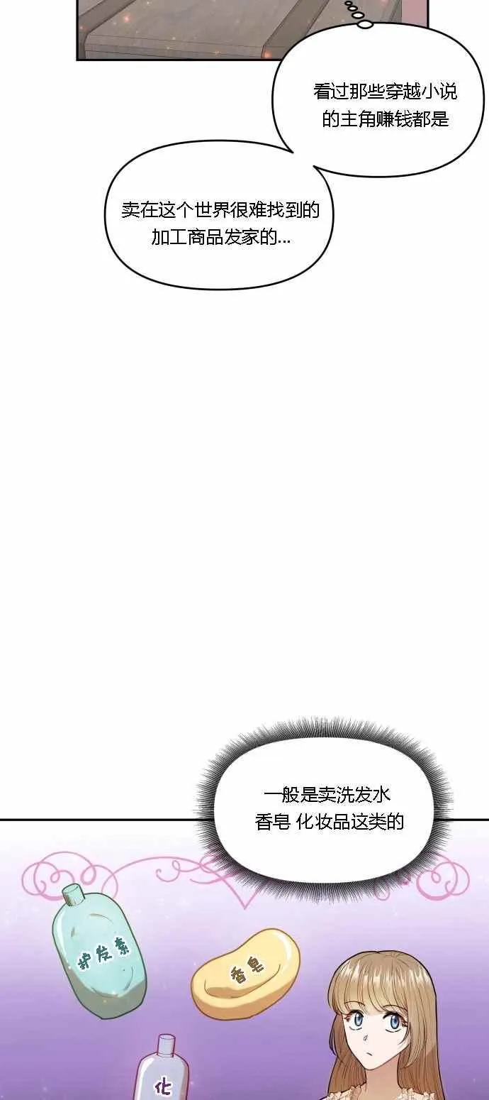 第3话 第48页