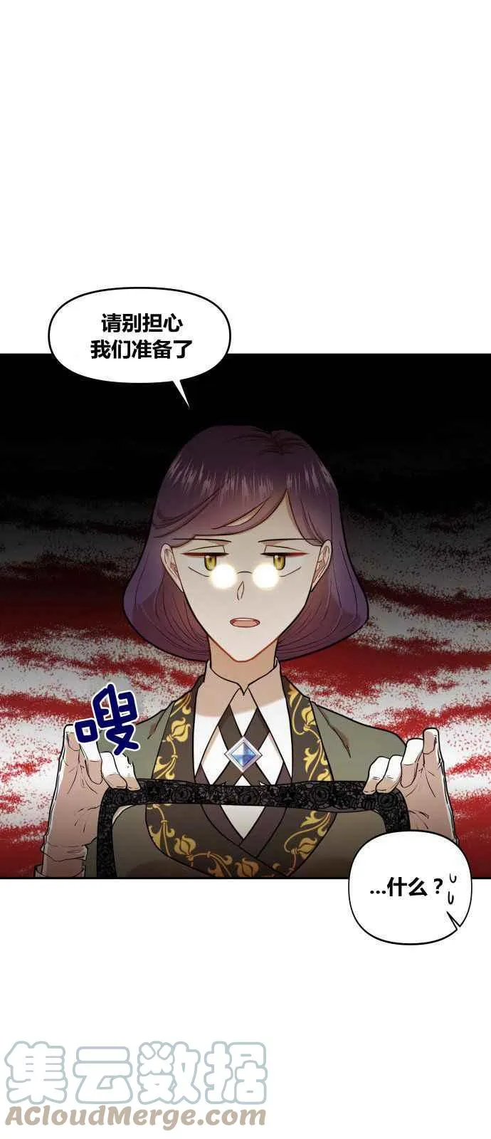 第2话 第34页
