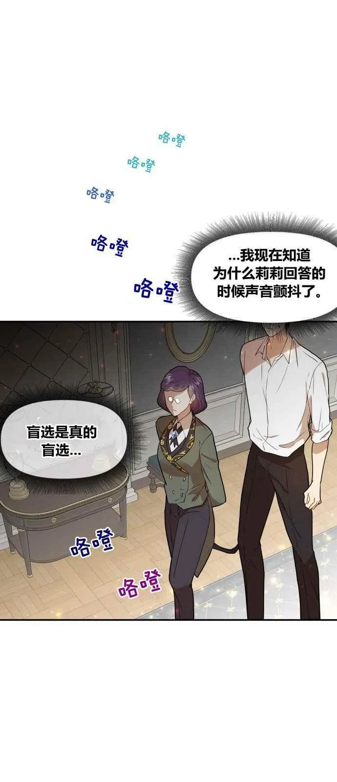 第2话 第35页