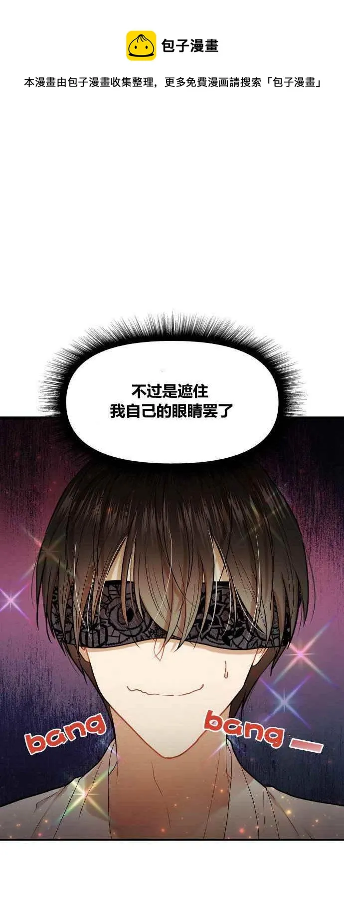 第2话 第36页