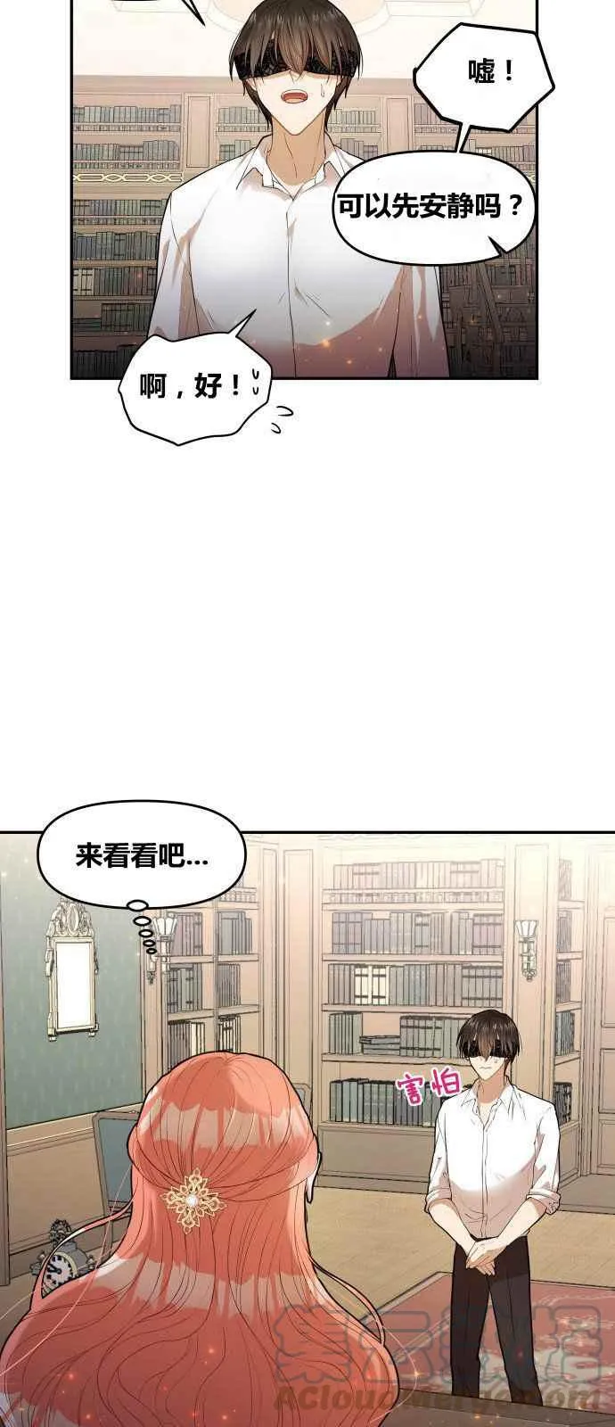 第2话 第40页