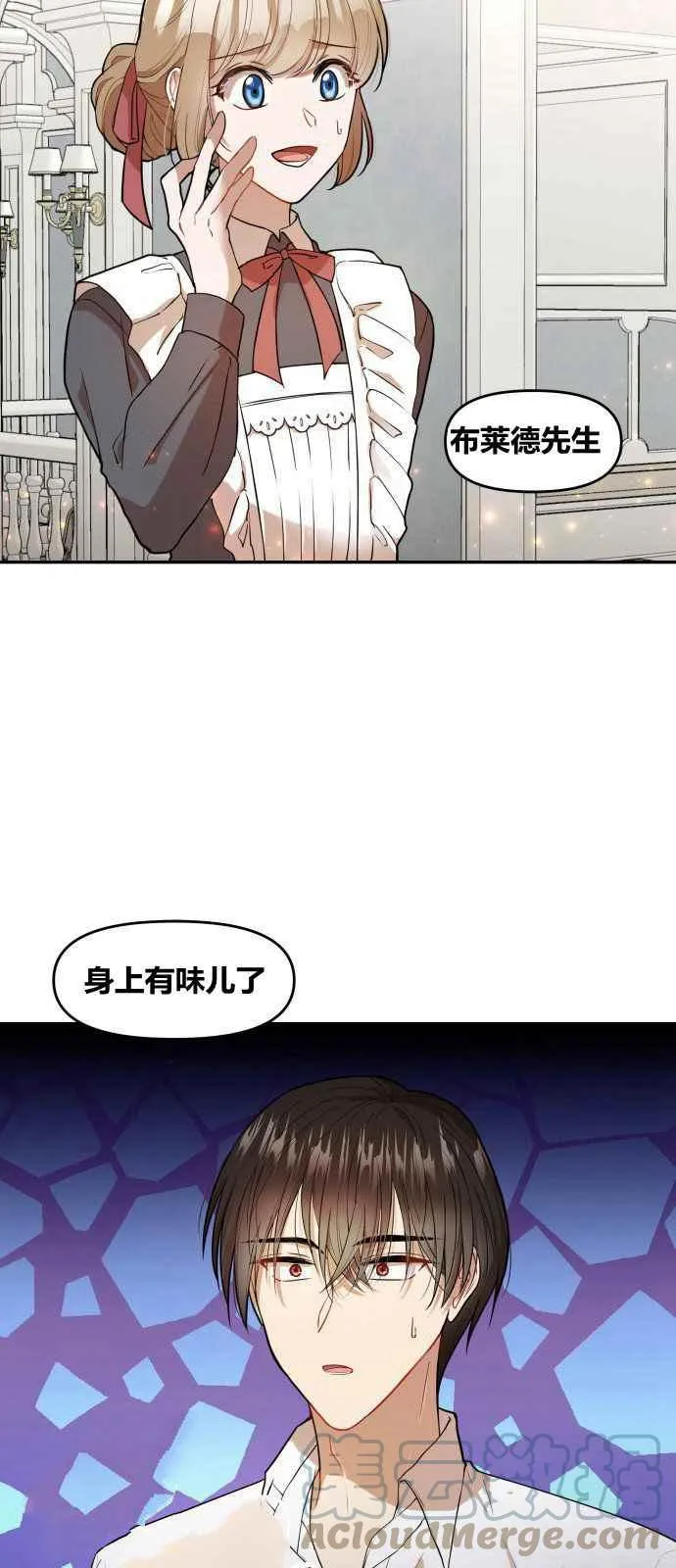 第2话 第55页