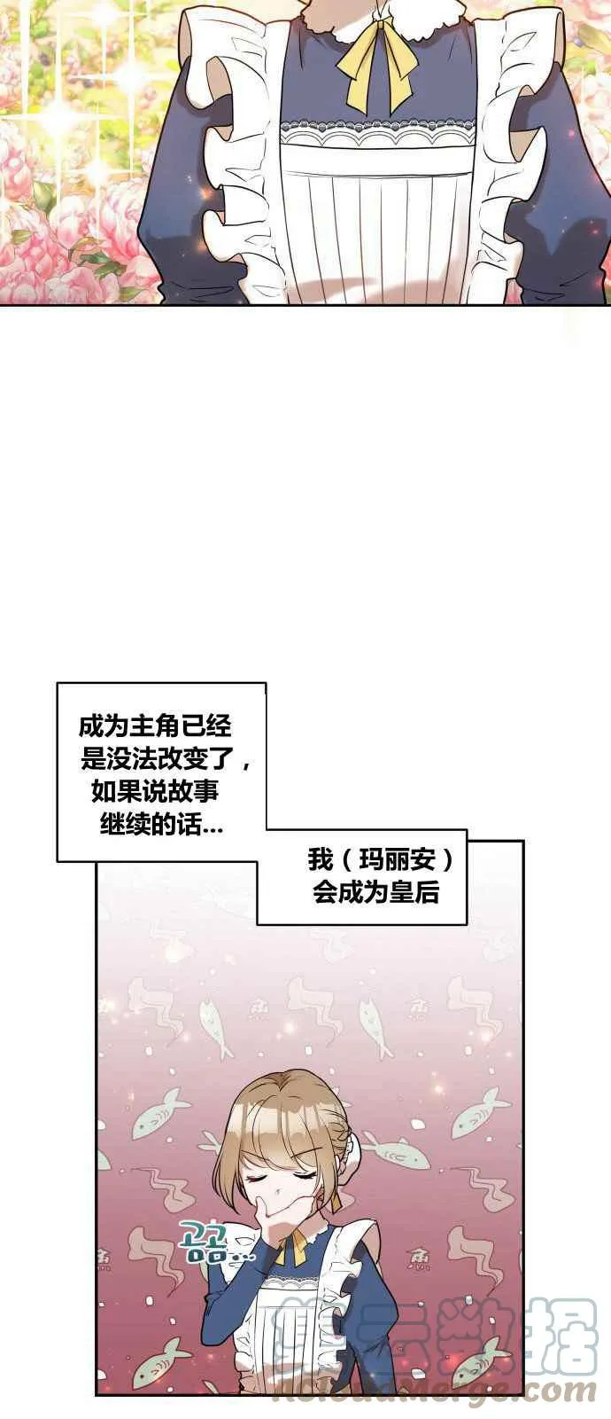 第1话 第4页