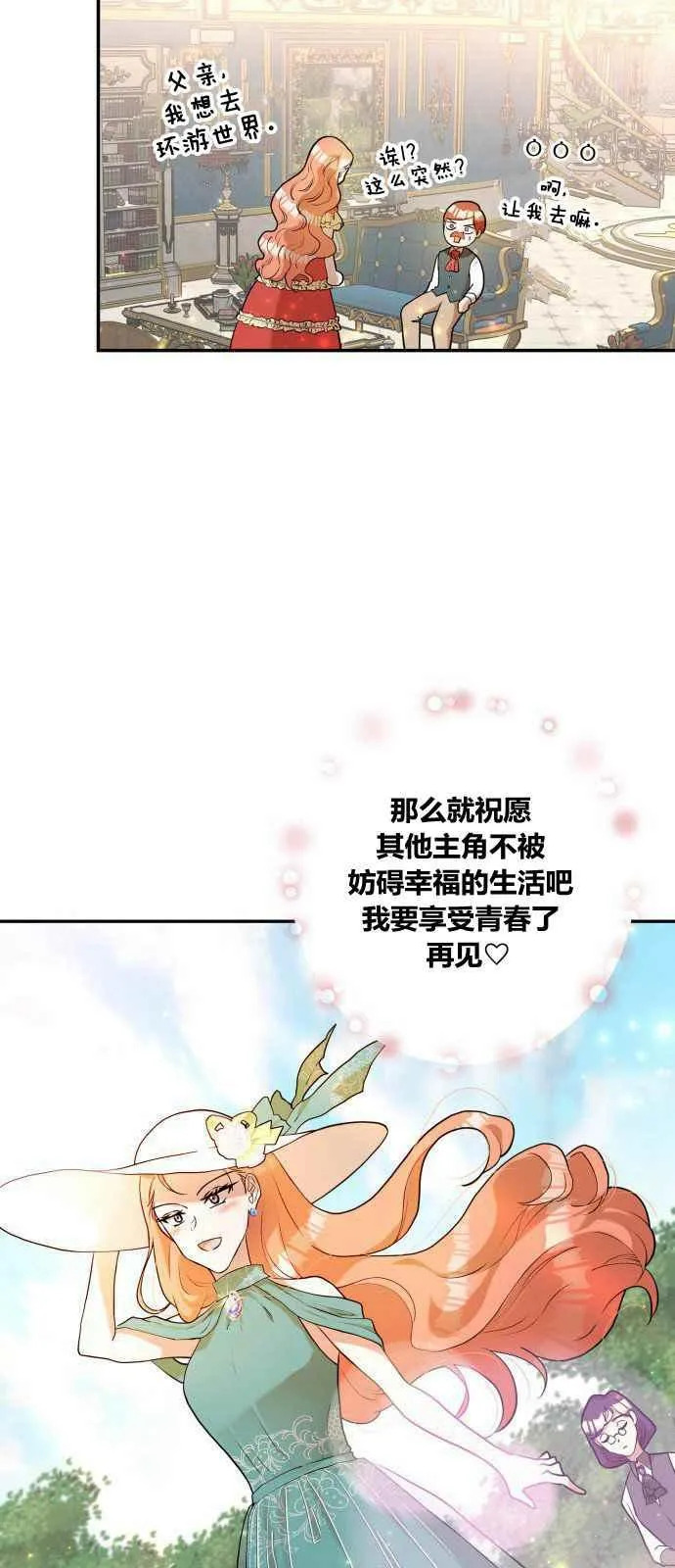 第1话 第12页