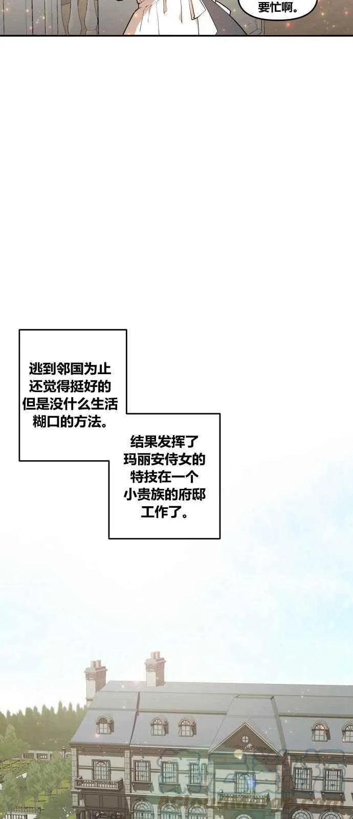 第1话 第22页
