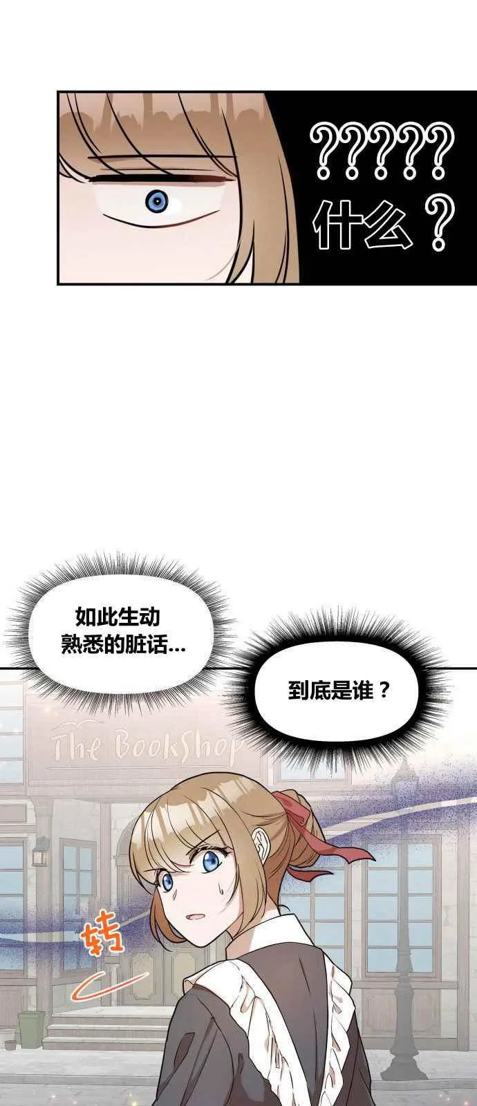第1话 第26页