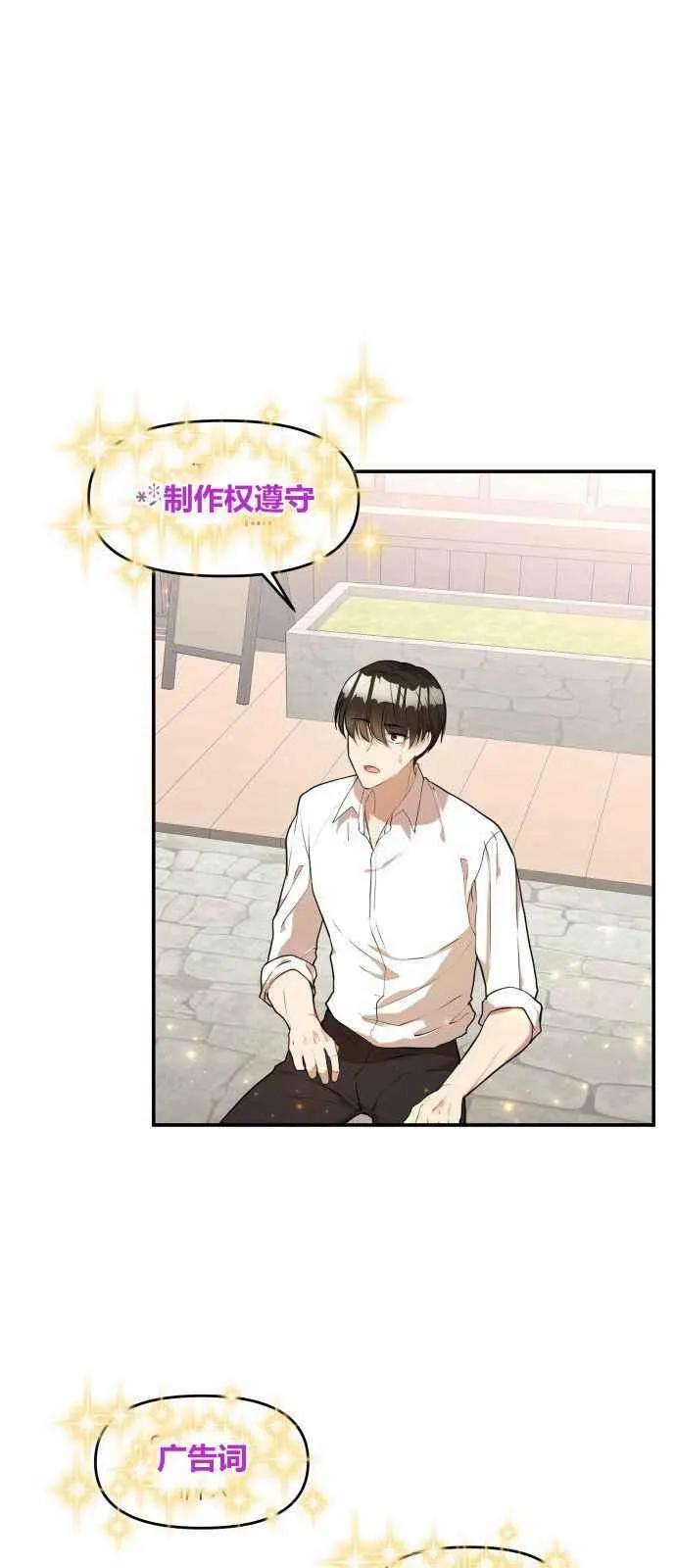 第1话 第32页