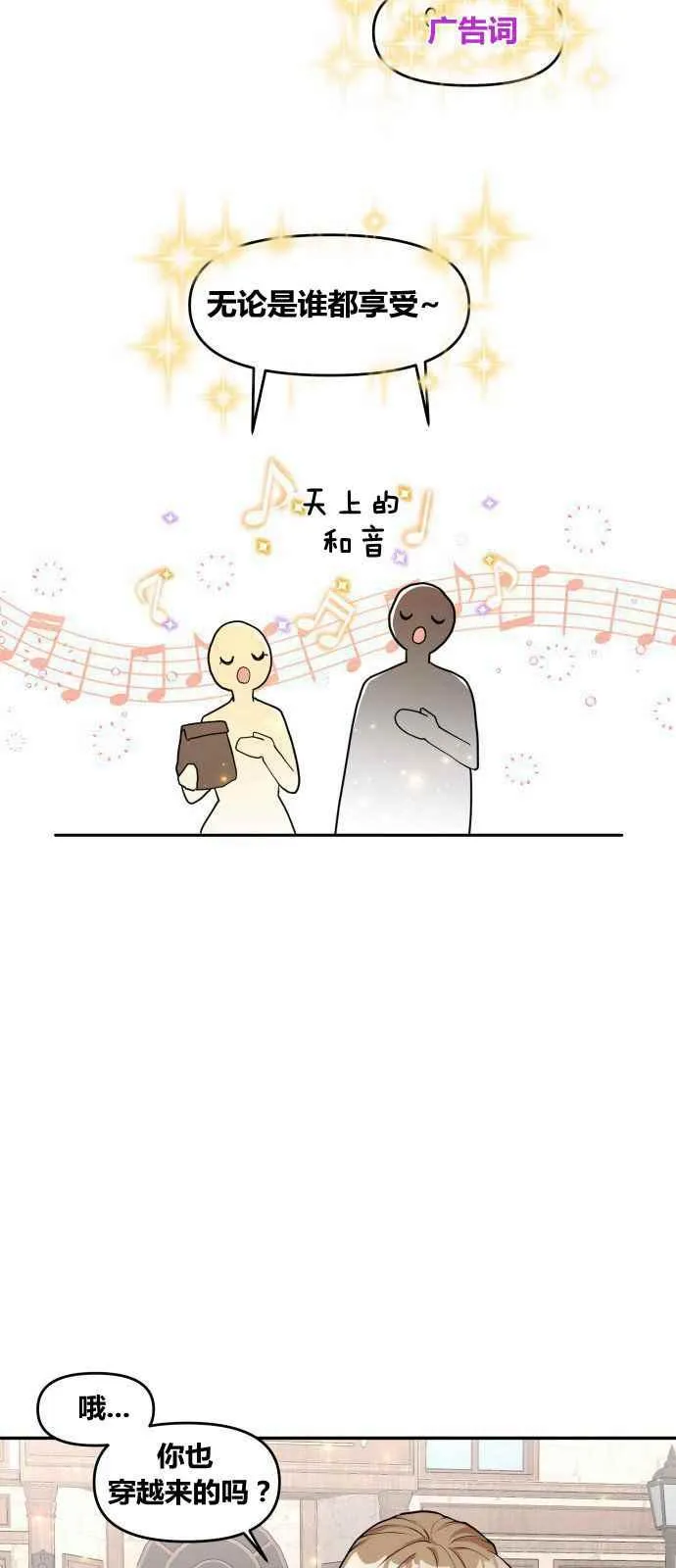 第1话 第33页