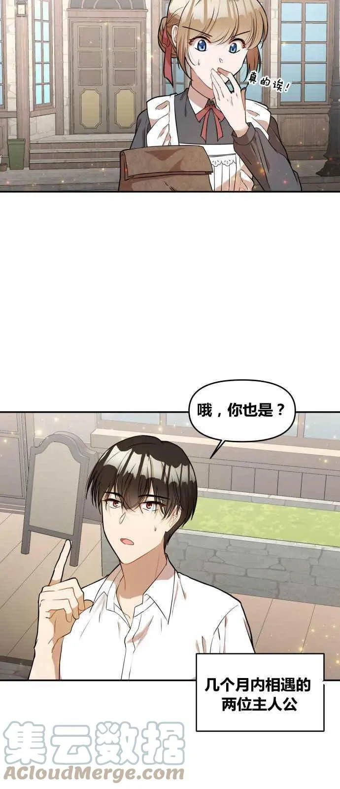 第1话 第34页